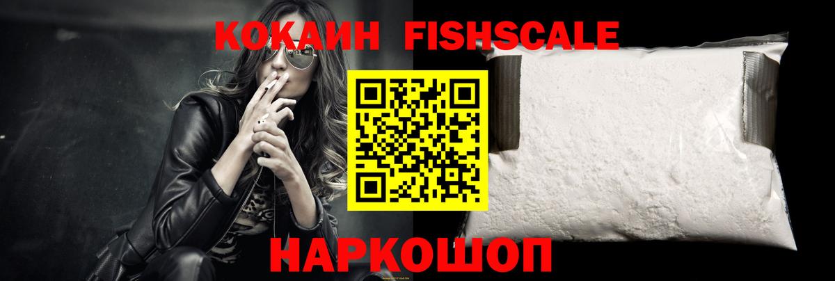 COCAIN Колумбийский Сургут