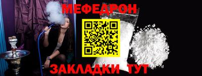 a pvp Пугачёв
