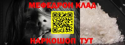 гашик Партизанск