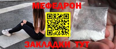 метадон Первоуральск