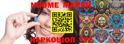 прущие грибы Пенза