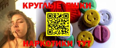 гашик Партизанск