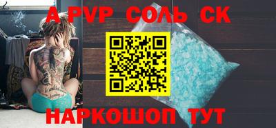 прущие грибы Пенза