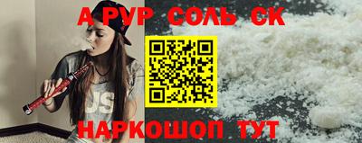 прущие грибы Пенза