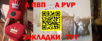 метадон Первоуральск