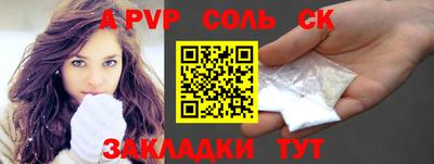 прущие грибы Пенза