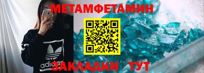 прущие грибы Пенза