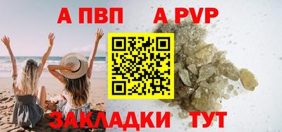 амфетамин Пушкино