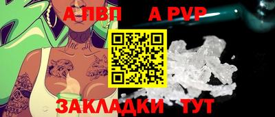 прущие грибы Пенза