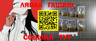 амфетамин Пушкино