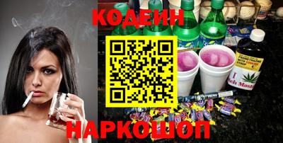 прущие грибы Пенза