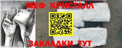 гашик Партизанск
