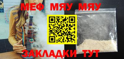 прущие грибы Пенза