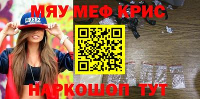 прущие грибы Пенза