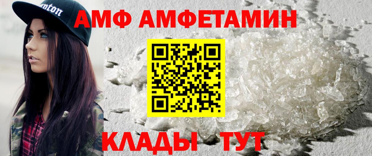 Сургут  Первитин витя  Вход с VPN 
