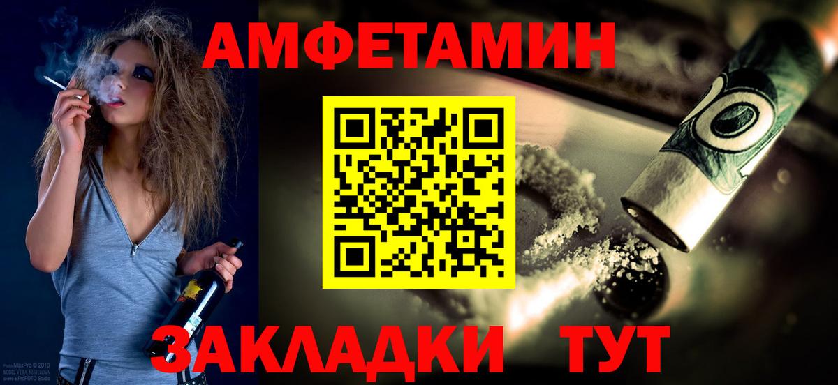 Метамфетамин витя Сургут