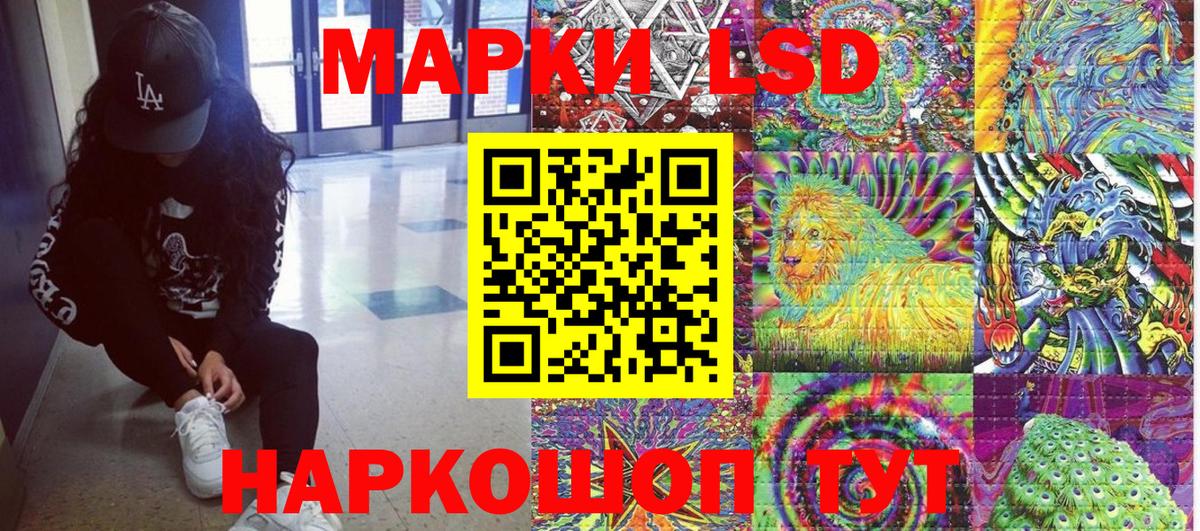 Марки NBOMe 1,5мг  Вход с VPN  Марки NBOMe 1,5мг  Сургут 