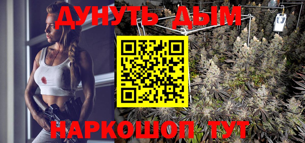 Бошки Шишки индика Сургут